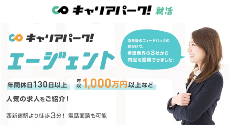 �V���̏A���T�|�[�g�Ȃ�y�L�����A�p�[�N�A�E�G�[�W�F���g�z���T�C�g